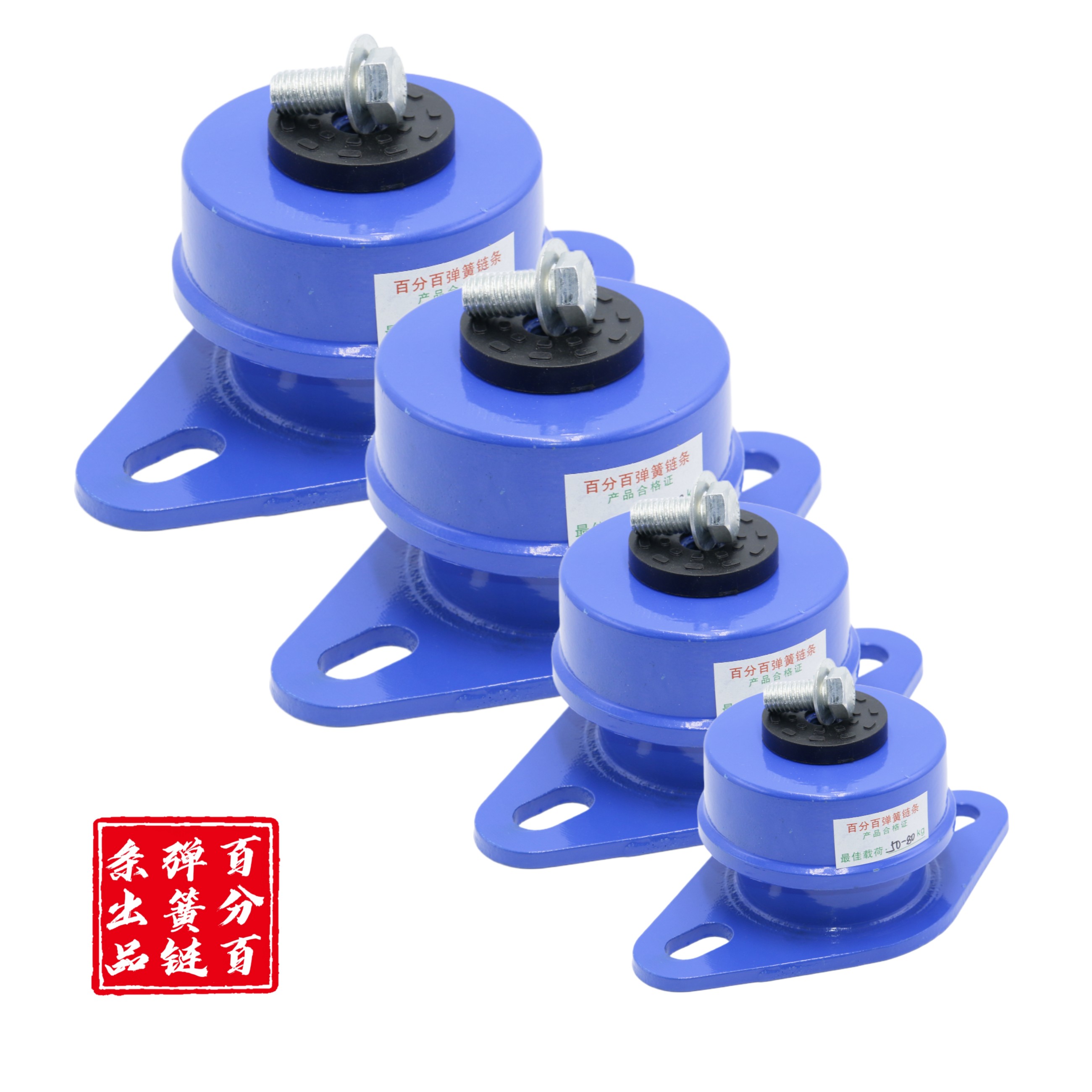 百分百弹簧链条 百分百弹簧链条