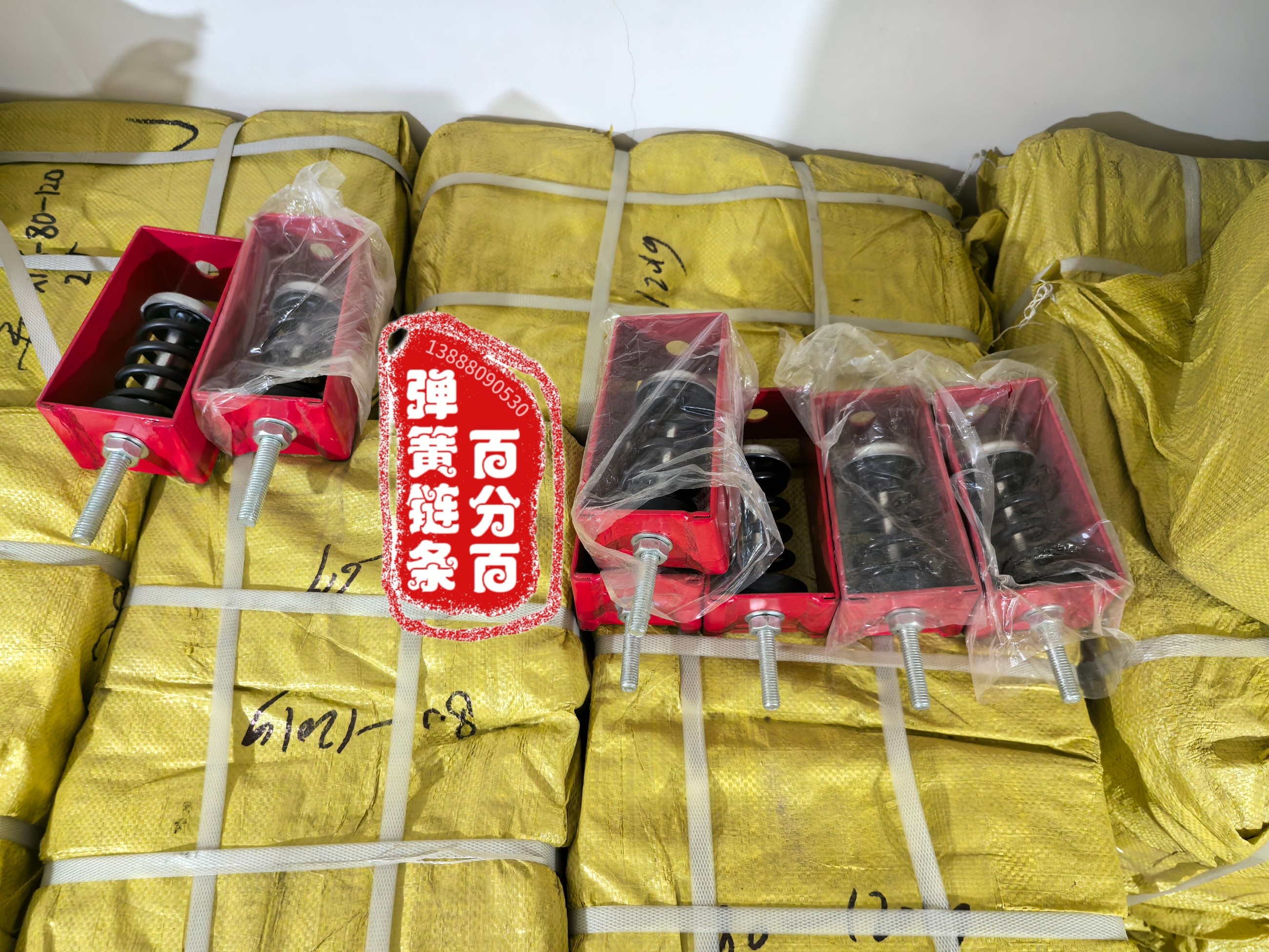 百分百弹簧链条 百分百弹簧链条