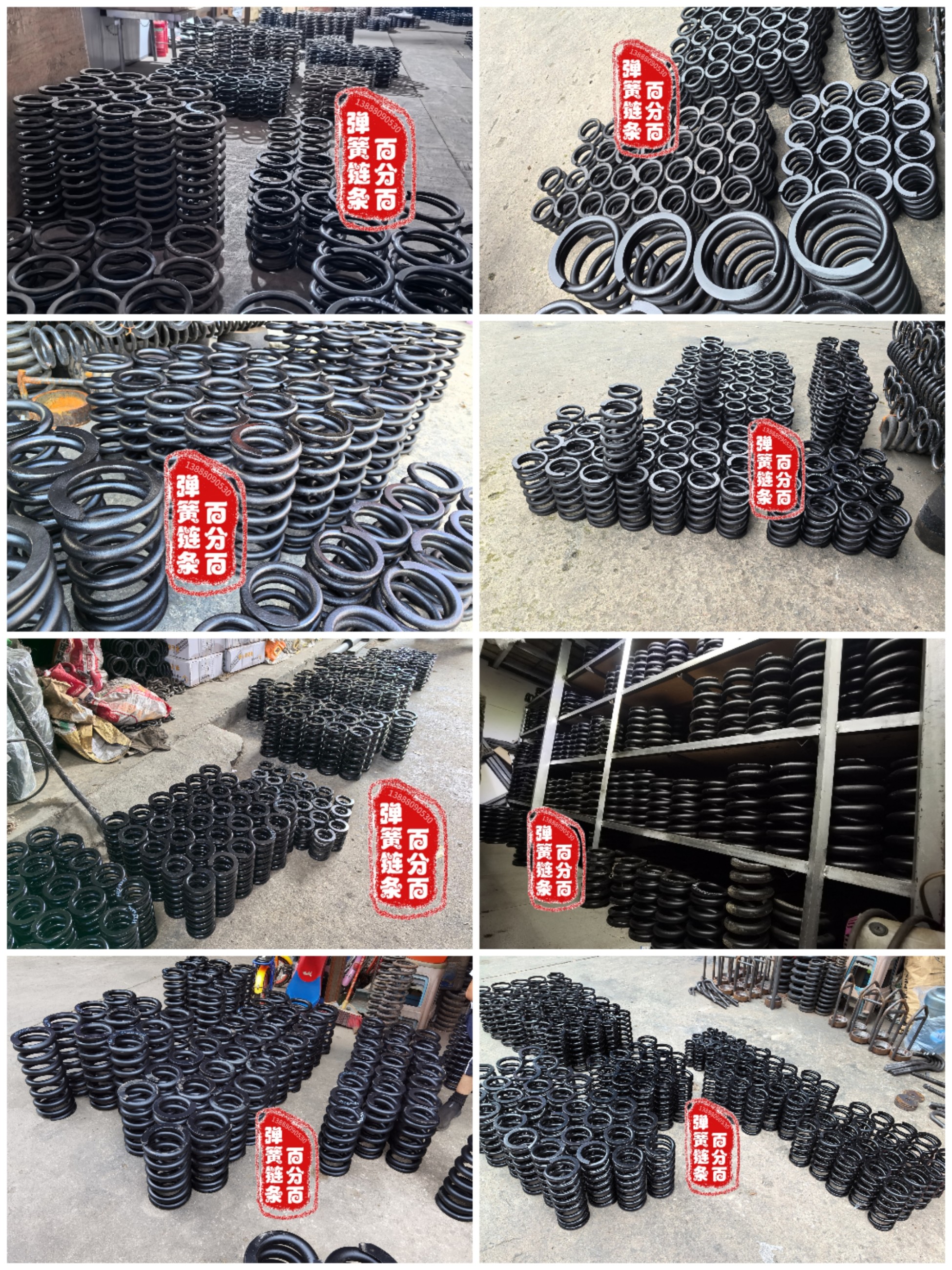 百分百弹簧链条