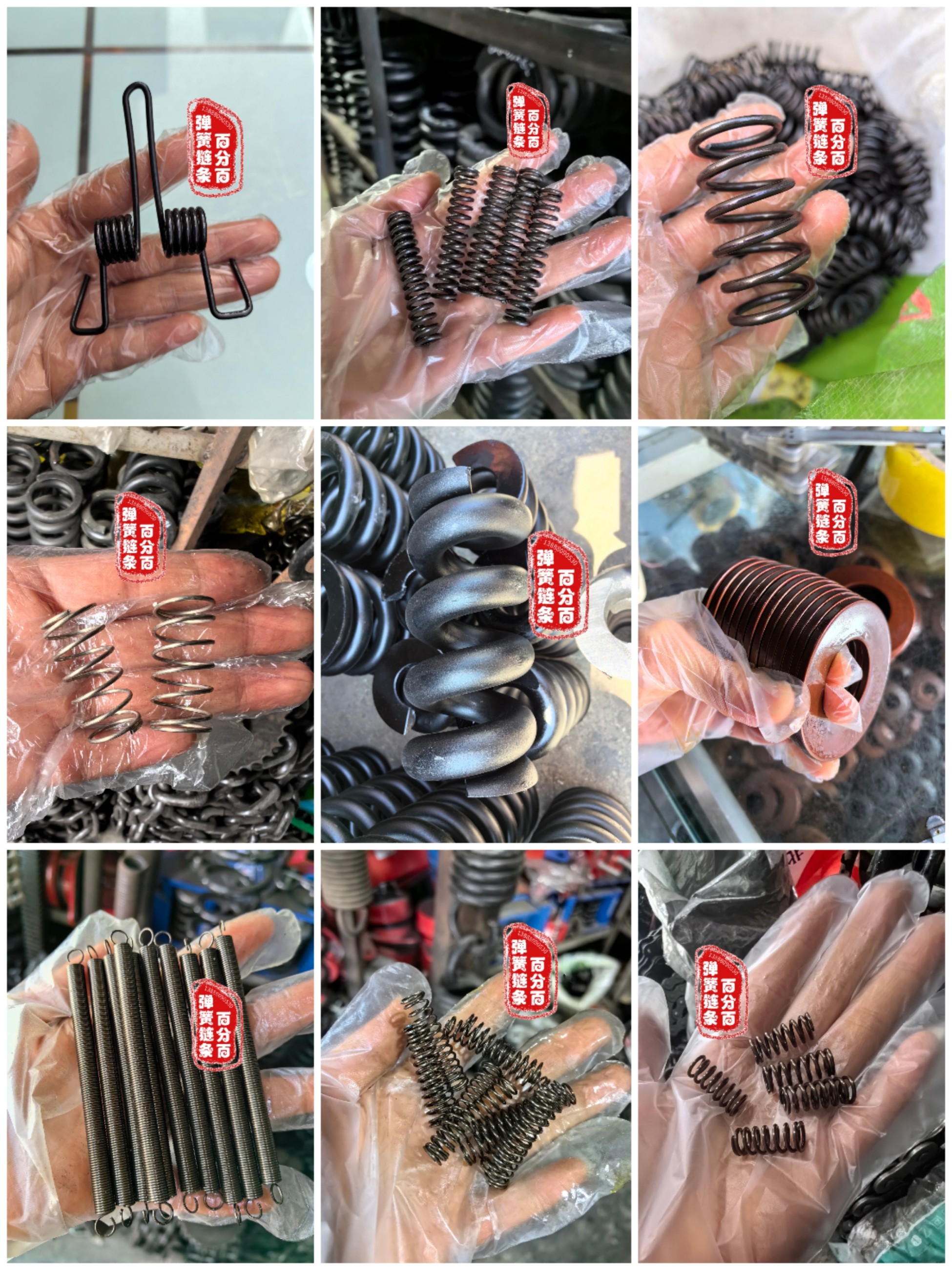 百分百弹簧链条