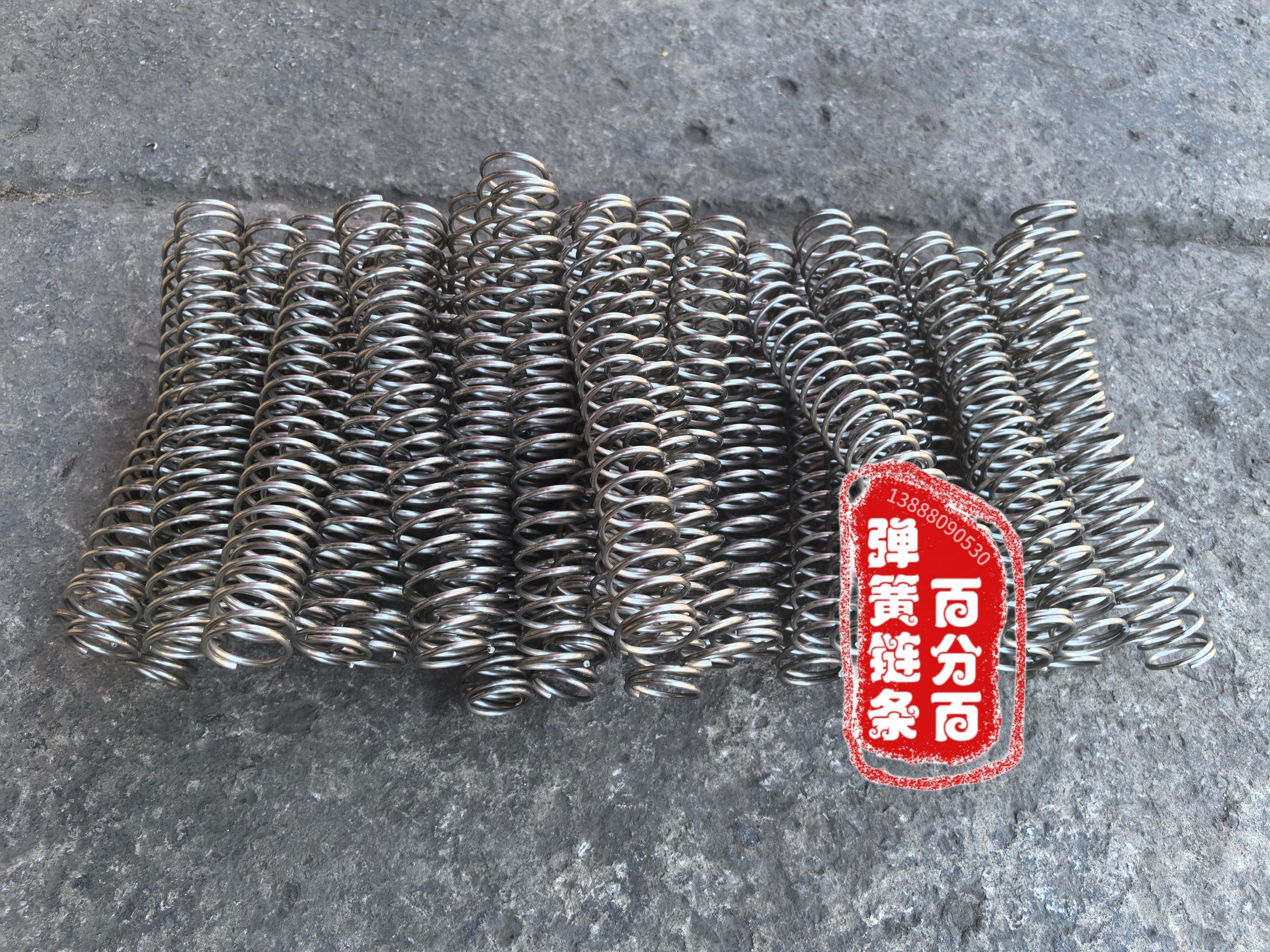 百分百弹簧链条 百分百弹簧链条