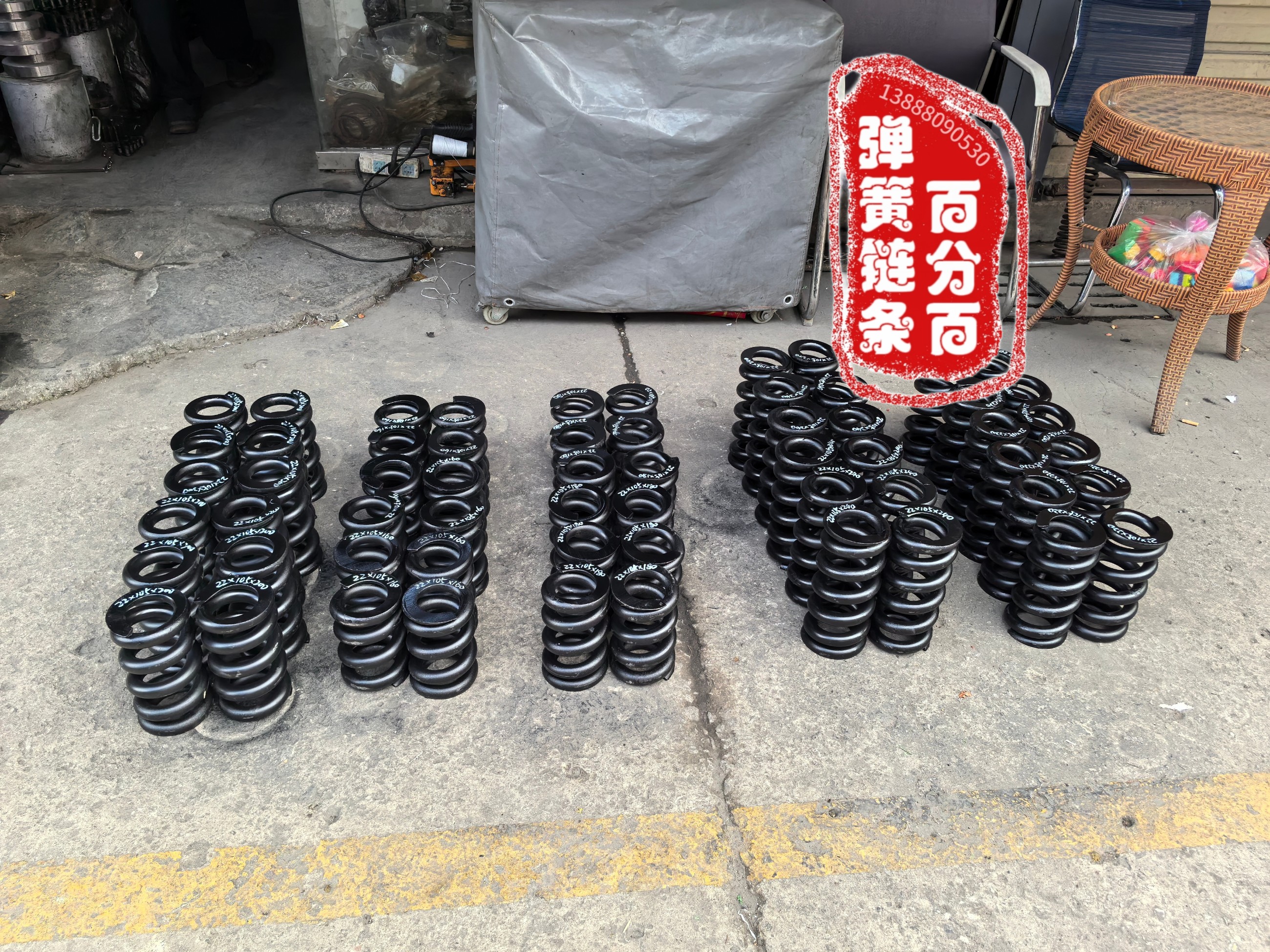百分百弹簧链条
