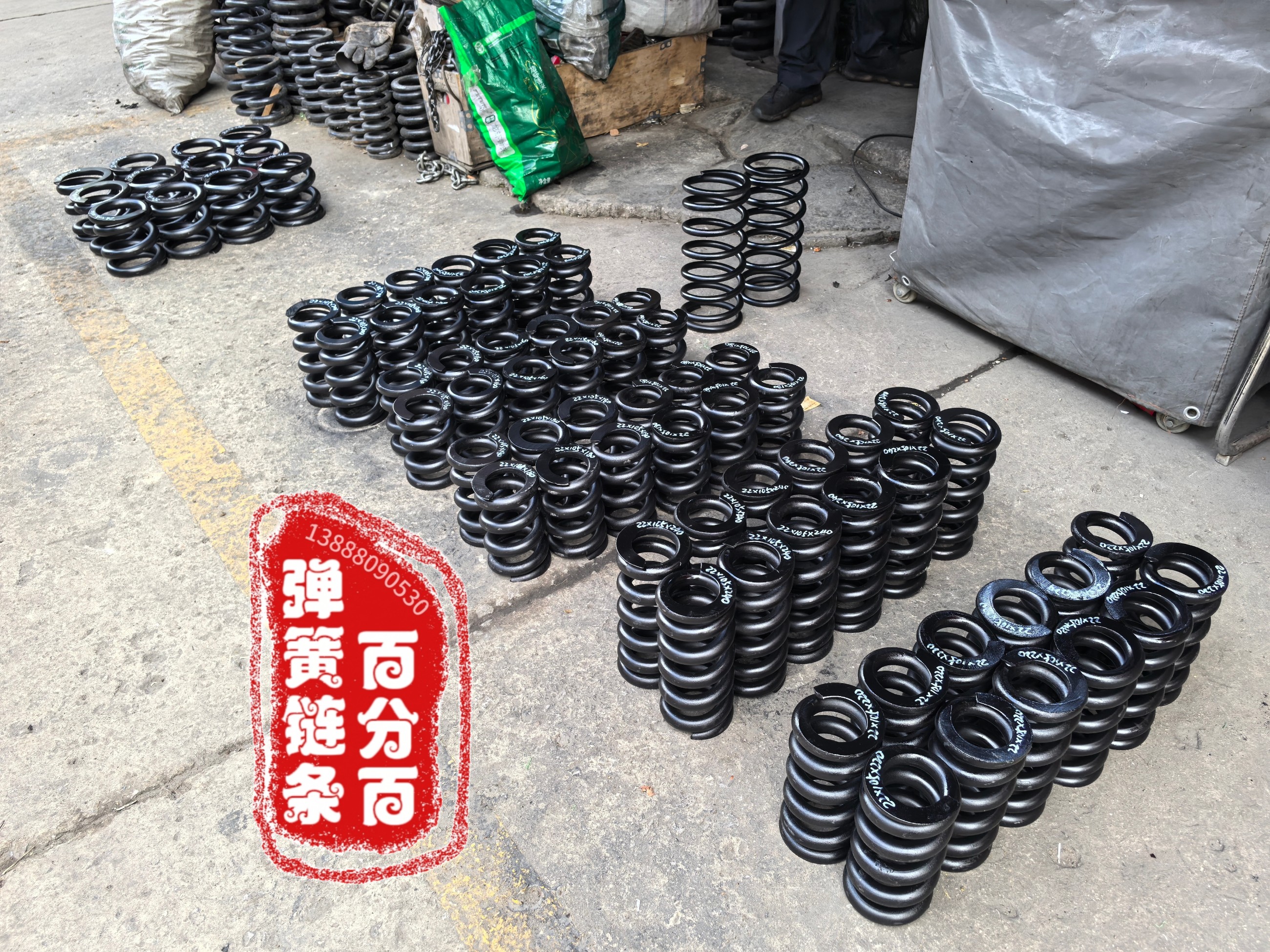 百分百弹簧链条