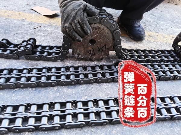 百分百弹簧链条