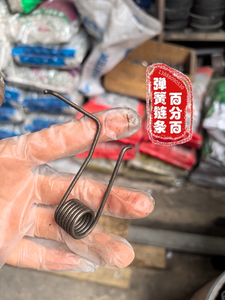 百分百弹簧链条