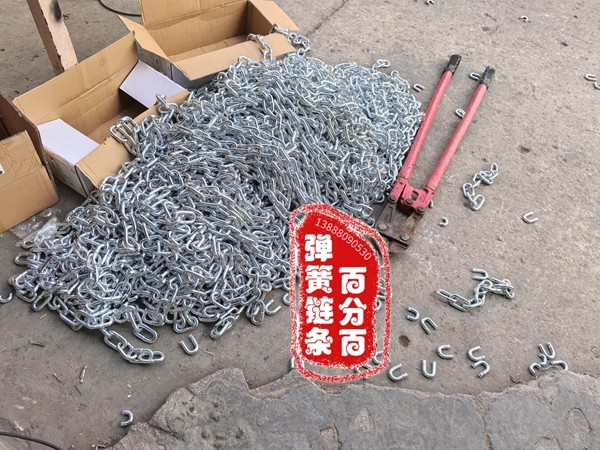 百分百弹簧链条