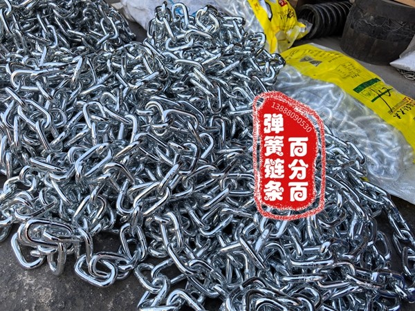 百分百弹簧链条
