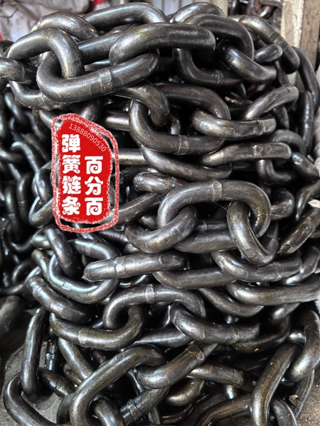 百分百弹簧链条